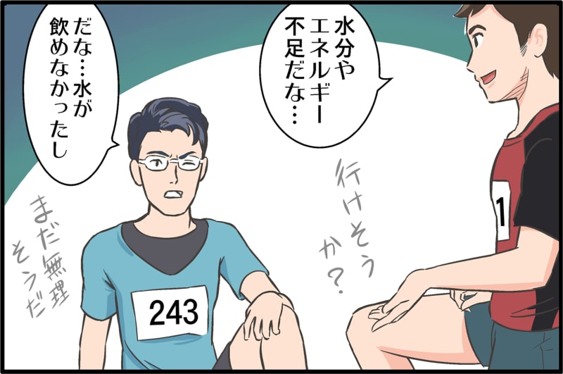 足がつる原因に対する薬