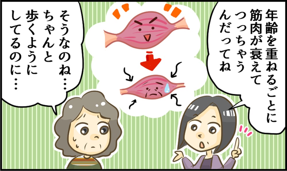 加齢によるこむらがえり薬